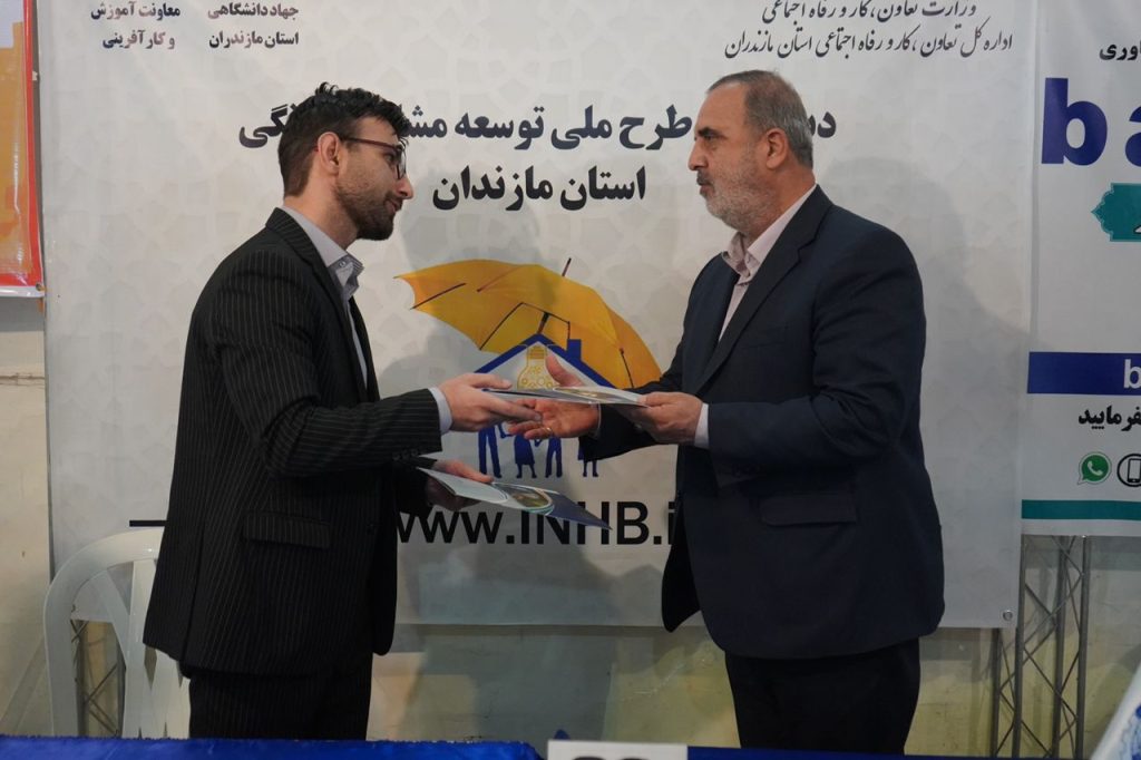 ستفاهم‌نامه همکاری آفاکو (اشکان اسدپور) و جهاد دانشگاهی استان مازندران 