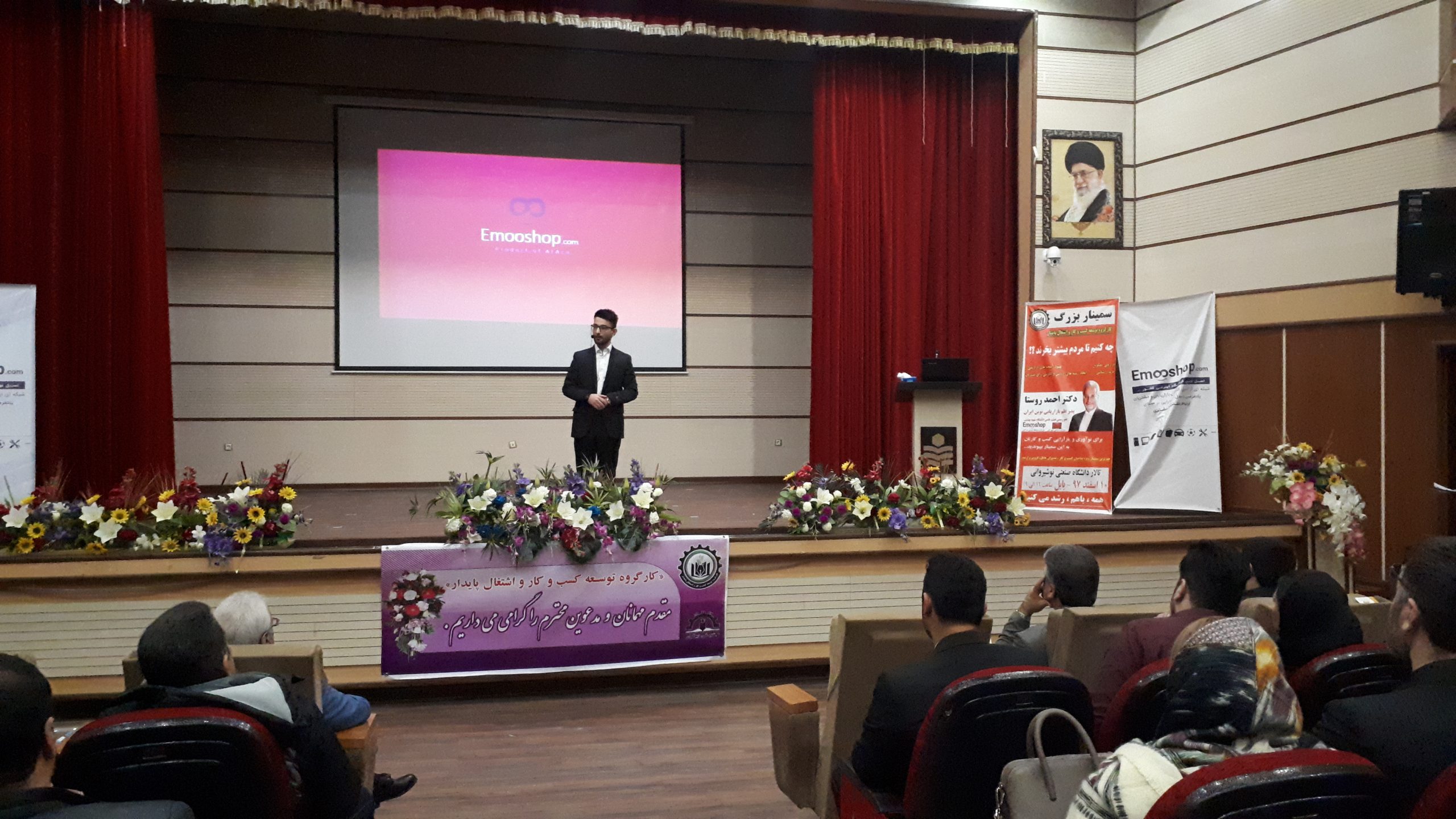 برگزاری بازاریابی معکوس برای اولین بار با حضور مهندس اشکان اسدپور 