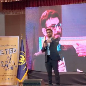  حضور مهندس اشکان اسدپور در رویداد E.TED