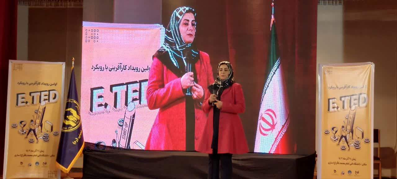 سخنرانی مهندس اشکان اسدپور در E.TED